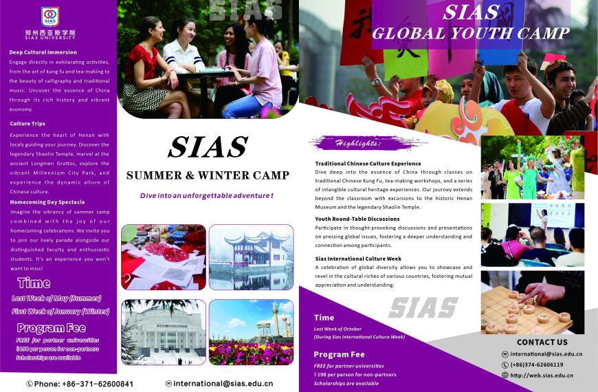 ✈️Adventure Awaits in China! Join the 2026 SIAS International Summer Camp!